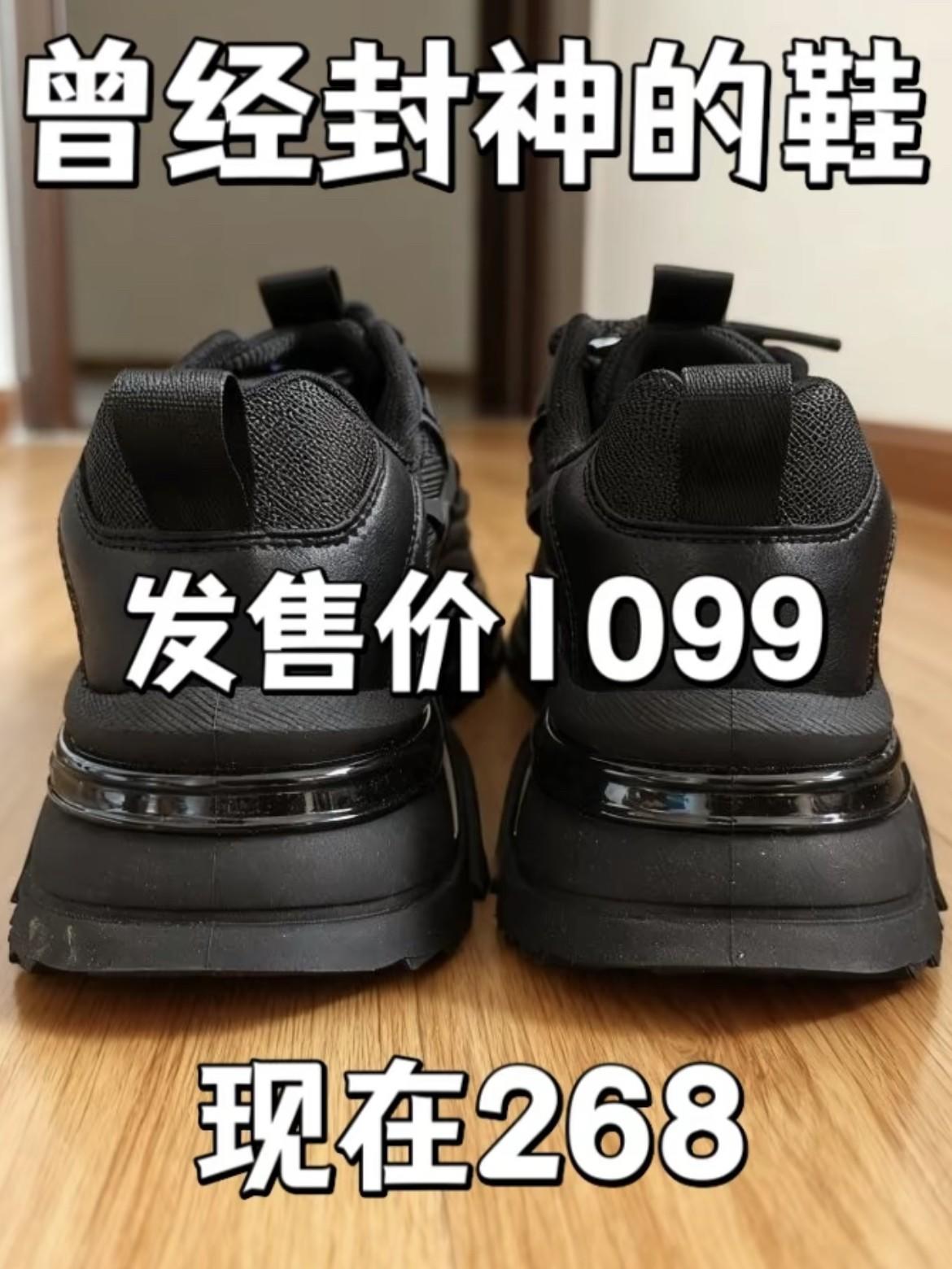 🔥之前发售价1000多的宝藏鞋❗️268直接拿下赚麻了啊🤩